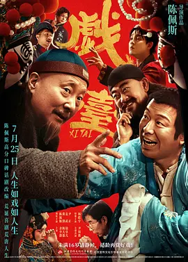 永久视频